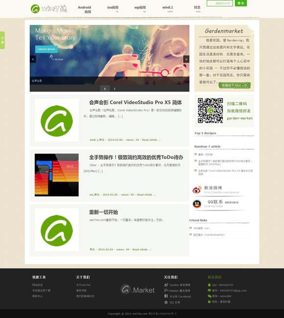 [下载香港免费资料库app]